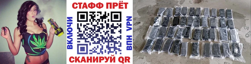 Купить наркоту Гаврилов Посад Alpha PVP  МЕФ  АМФ  Канабис 