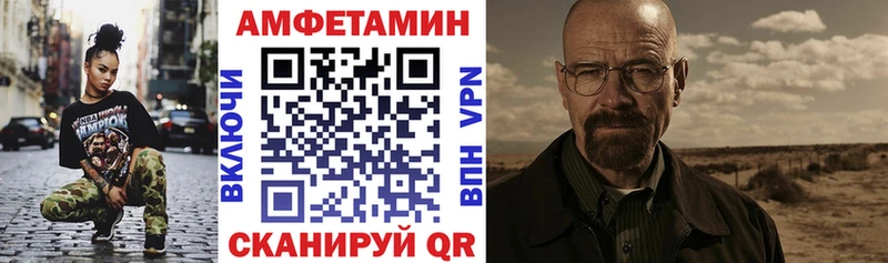 закладка  Гаврилов Посад  Амфетамин 98% 