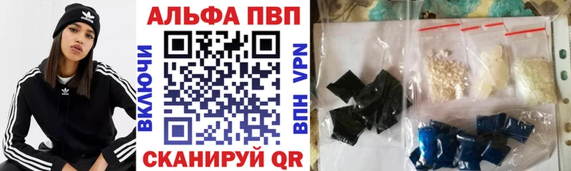 A PVP СК  хочу наркоту  Гаврилов Посад 