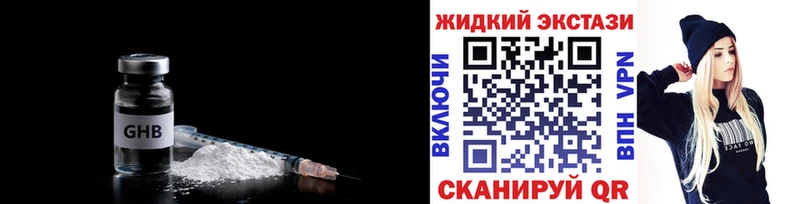 купить наркотик  Гаврилов Посад  Бутират оксана 