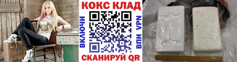 COCAIN 97%  blacksprut ТОР  Гаврилов Посад 