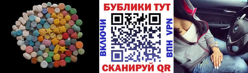 закладки  kraken рабочий сайт  ЭКСТАЗИ 280мг  Гаврилов Посад 