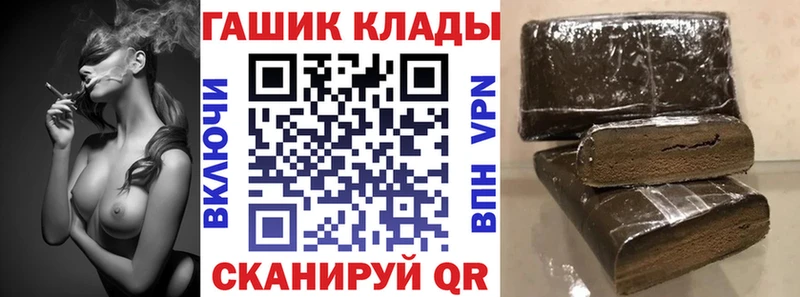 Гашиш Premium  магазин продажи наркотиков  Гаврилов Посад 