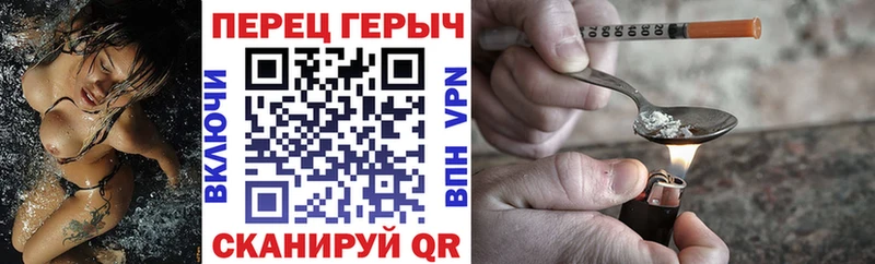 закладка Гаврилов Посад Героин афганец