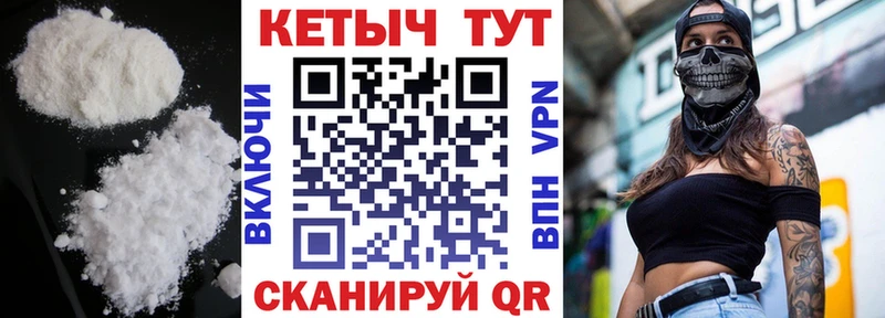 закладка  Гаврилов Посад  Кетамин VHQ 