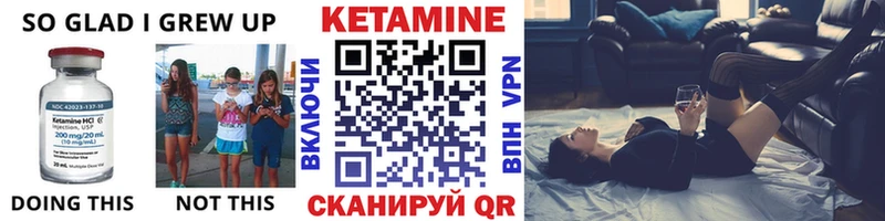 Кетамин ketamine Гаврилов Посад