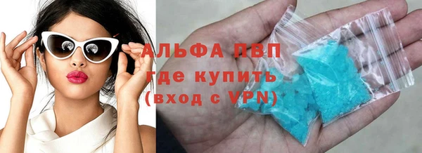 мяу мяу кристалл Алексеевка