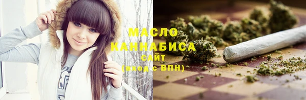 мяу мяу кристалл Алексеевка