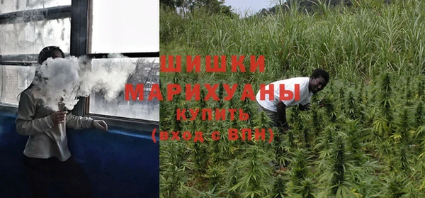 мяу мяу кристалл Алексеевка