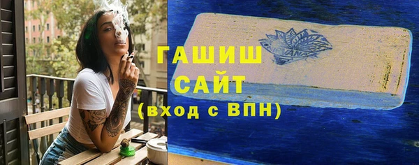 мяу мяу кристалл Алексеевка