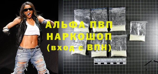 скорость Алексин