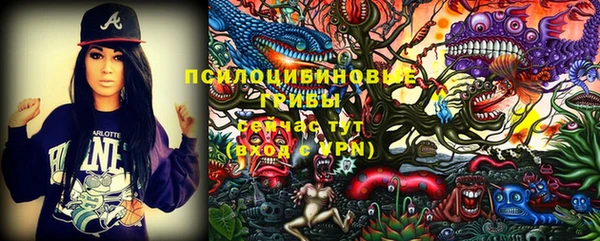 марки nbome Алзамай