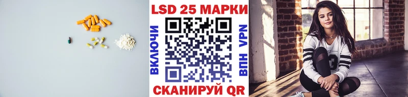 Лсд 25 экстази ecstasy  ссылка на мегу ССЫЛКА  Гаврилов Посад 