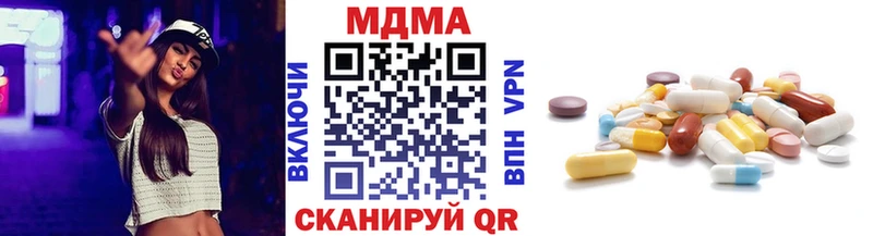 МДМА crystal  kraken tor  Гаврилов Посад  закладка 