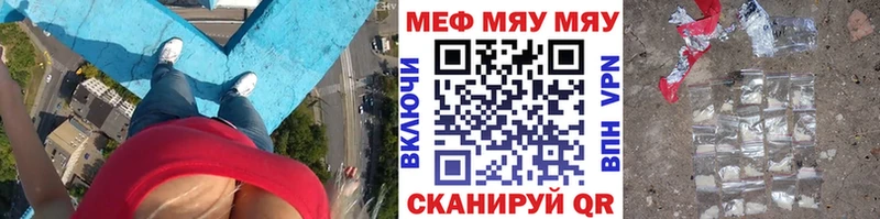shop формула Гаврилов Посад МЕФ 4 MMC