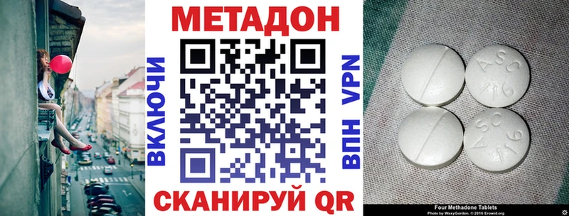 площадка состав omg как зайти Гаврилов Посад купить сайты Метадон белоснежный