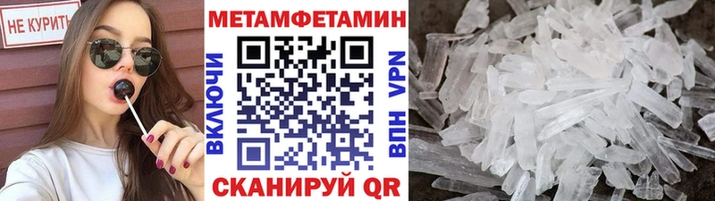 кракен   Гаврилов Посад  МЕТАМФЕТАМИН мет  купить  цена 