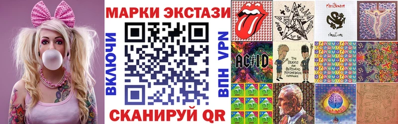 OMG ONION  Гаврилов Посад  Марки NBOMe 1500мкг 