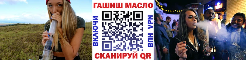 Дистиллят ТГК THC oil дарнет шоп Гаврилов Посад